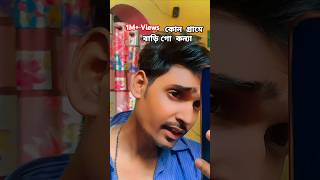 Nitti Nitti Udoy  নিত্তি নিত্তি উদয়রে সূর্য  HD  Moushumi amp Ferdous  Khairun Sundori  shorts [upl. by Panta499]