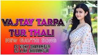 VAJTAY TARPA TUR THALI 🔥 NEW GAVTHI SONG DJ VICKY DHARMAPUR AND DJ JAY DHARMAPUR [upl. by Nail]