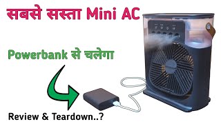 Portable Mini Cooler Review  How to use Portable Air Cooler amp What is inside [upl. by Ttihw747]