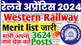 आ गई Western Railway Apprentice Merit list 202324 3624 Posts RRC WR Apprentice DV Merit list pdf [upl. by Anauqaj361]