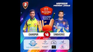 KPL Cricket Match Live Singhasree Union VS Chandpur Union [upl. by Novart]