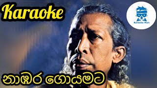 Nabara Goyamata Karaoke Without Voice Sinhala Karaoke [upl. by Johnath]