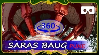 Saras Baug Pune Sarasbaug Ganesh Temple 360 degree VR 4K video [upl. by Saxet330]