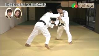 野村 忠宏 TADAHIRO NOMURA  MOROTE SEOI NAGE [upl. by Fitzhugh]