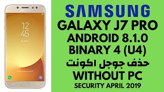 SMJ730F U4 FRP BYPASS 810  SAMSUNG J7 Pro GOOGLE ACCOUNT RESET  SECURITY APRIL 2019done 100 [upl. by Meraree]