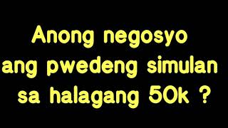 Negosyo sa halagang 50k [upl. by Anikal]