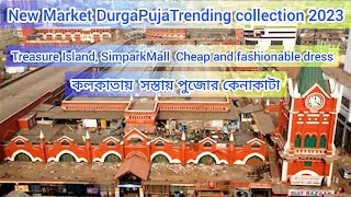 New Market DurgaPujaTrending Collection2023Treasure IslandSimparkMallCheap andFashionableKolkata [upl. by Lilith]