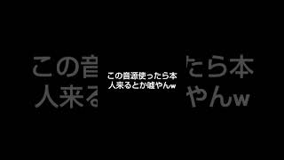 同感だと思う人は、チャンネル登録！ [upl. by Ahsinod492]