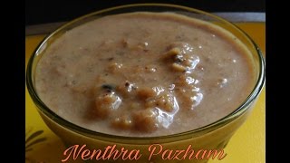 Nenthra Pazham Payasam  Pradhaman  Onam Recipe [upl. by Elnore71]