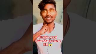 Aise Nikalo Kisi Ka bhi awaaz 😱 voiceover change trending shorts youtubeshorts voicetalent [upl. by Nore]