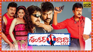 Shankar Dada MBBS Superhit Telugu Full Length HD Movie  Chiranjeevi  Sonali Bendre  TBO [upl. by D'Arcy]