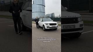 Правда о надёжности Range Rover мосподбор автоэксперт автоновости [upl. by Ahcirt462]