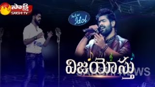 Indian Idol 7  Singer Revanth Among Top5  Exclusive Chit Chat With Sakshi TV [upl. by Ettegirb]