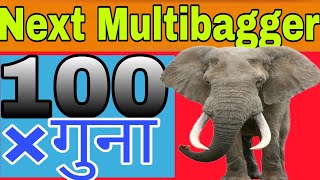 Next Multibagger 100 गुना Innovators Facade Systems Ltd [upl. by Hultin567]