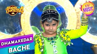 Super Dancer S4  Super Dance का Stage बना रोमनचक  Dhamakedar Bachche [upl. by Nairadal]