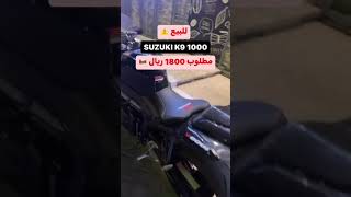 SUZUKI Gxsr k9 1000 for sale bike [upl. by Yeldahc30]