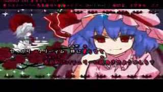 【東方】東方スイーツ！～鬼畜姉妹と受難メイド～Full動画ver [upl. by Murrell]