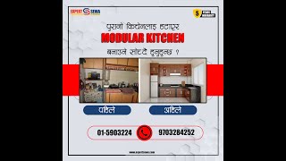 Advantage of Modular kitchen  Expert Sewa [upl. by Ilyak]