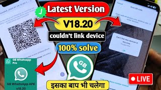 GB WhatsApp New versionV1820 GB WhatsApp Update Kaise Kare V1820 GB WhatsApp couldnt link devic [upl. by Joette]