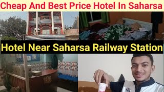 Hotel Near Saharsa Railway Station  Cheap And Best Price Hotel Near Saharsa Railway Station [upl. by Modesta42]