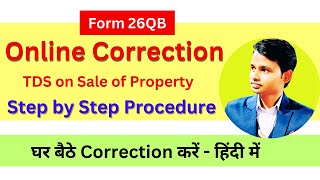 Form 26QB correction online Process in Hindi  Correct form 26QB online  TDS on Sale of Property [upl. by Getraer331]