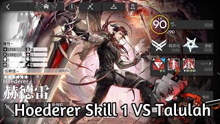 Arknights WIP MAXED Hoederer Skill 1 Showcase Gameplay [upl. by Colwen]