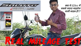 क्या ये 125cc में सबसे ज्यादा माइलेज वाली बाइक है Yamaha saluto 125 mileage test [upl. by Nitfa247]