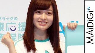 橋本環奈、CMのミニスカ衣装で登場 田中圭は「ふざけてるな…」 「アフラック生命保険」商品発表会1 [upl. by Annonyw86]