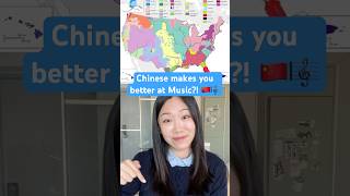 Chinese makes you better at music 🇨🇳🎼 chinese music brain [upl. by Mcquillin]