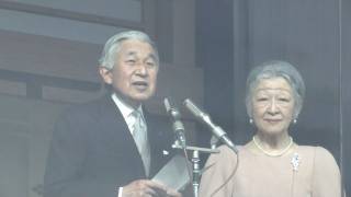 Japon lempereur Akihito fête ses 78 ans après une année quotdifficilequot [upl. by Srevart91]