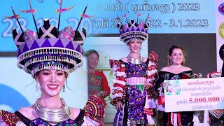 Miss hmong lao 2023  112023 sib tws khaub ncaw hmoob [upl. by Sami]