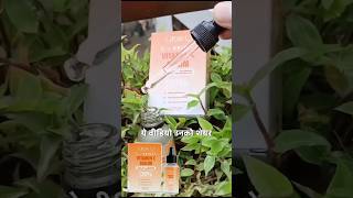 Vitamin C Serum For Dark Spots Pigmentation Wrinkles Uneven SkinTone Daily Skincare Routine [upl. by Kaine38]