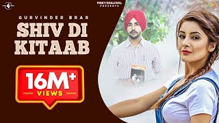 SHIV DI KITAAB  GURVINDER BRAR  Latest Punjabi Song  New Punjabi Song  Mad4Music1 [upl. by Ylrrad623]