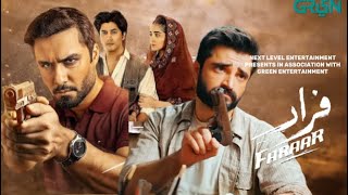 Farrar Episode 01  Hamza Ali Abbasi amp Meerub Ali amp Ahmad Ali Albar  GREEN ENTERTAINMENT [upl. by Aneehsar]