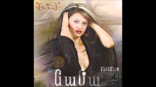 Նանա  Ծնունդդ շնորհավոր  Nana  Tsnundd shnorhavor  Audio © [upl. by Ardnaeel332]