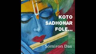 Koto Sadhonar Fole [upl. by Murvyn996]