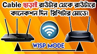 Router to Router Connection wirelessly without cable Extend wifi Range  WISP Mode [upl. by Kohl652]