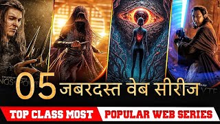 Top 5 Hollywood Hindi Dubbed Web Series on Prime video must watch in 2024 Best web series in hindi [upl. by Ayaros]