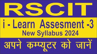 RSCIT ASSESMENT  3  Popil Sir Miltitech Computers Borkhera Kota [upl. by Brande]