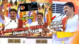 Haji mangal bhavan amangal hari meme Song Real video  mangal bhavan amangal hari bhajan Video [upl. by Aivatnohs493]