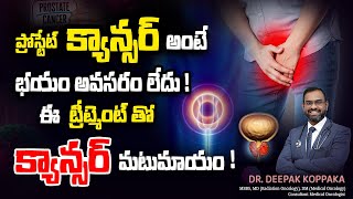 Prostate cancer STAGES and TREATMENT telugu  DrDeepak Koppaka  Kaizen Hematology Oncology Network [upl. by Eenahpets]