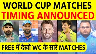 WORLD CUP के MATCHES की TIMING का ऐलान  सारे MATCHES FREE में देखेंगे FANS [upl. by Krantz76]