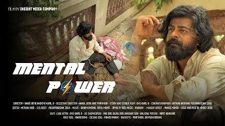 Mental power II short film II IFP 2024 [upl. by Norb]