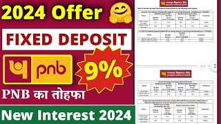 Pnb fd interest rates 2024 me  2024 me Pnb fd new interest rate  OFFER [upl. by Quintilla]