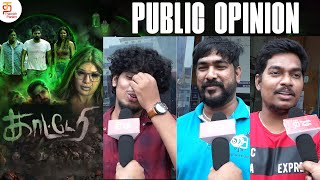 Katteri Tamil Movie Public Opinion  Katteri Movie Public Review  Vaibhav  Varalaxmi  Karunakaran [upl. by Floris]