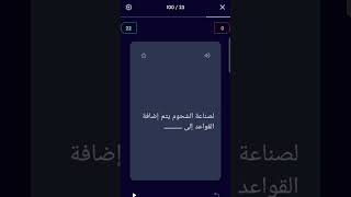 بطاقات ذاكرة لأول ثلاثة دروس في الكيمياء [upl. by Noemi]