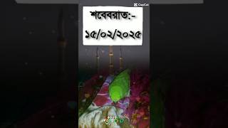 Agamikal bangladesh beautyofbd newmusic [upl. by Seugram]