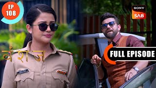 Haseena Ko Raste Se Hatao  Vanshaj  Ep 108  Full Episode  14 Oct 2023 [upl. by Eellac447]