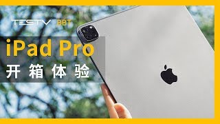 iPad Pro 2020开箱，是你的下一部电脑吗？谈谈生产力！【BB Time第264期】 [upl. by Idieh552]