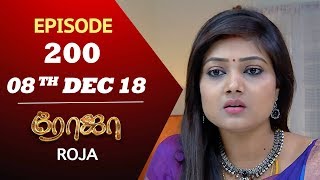 ROJA Serial  Episode 200  08th Dec 2018  ரோஜா  Priyanka  Sibbu Suren  Saregama TVShows Tamil [upl. by Lette]